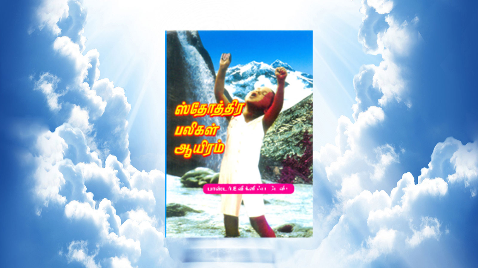 book